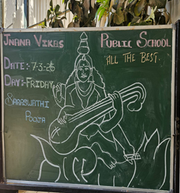Saraswati Puja